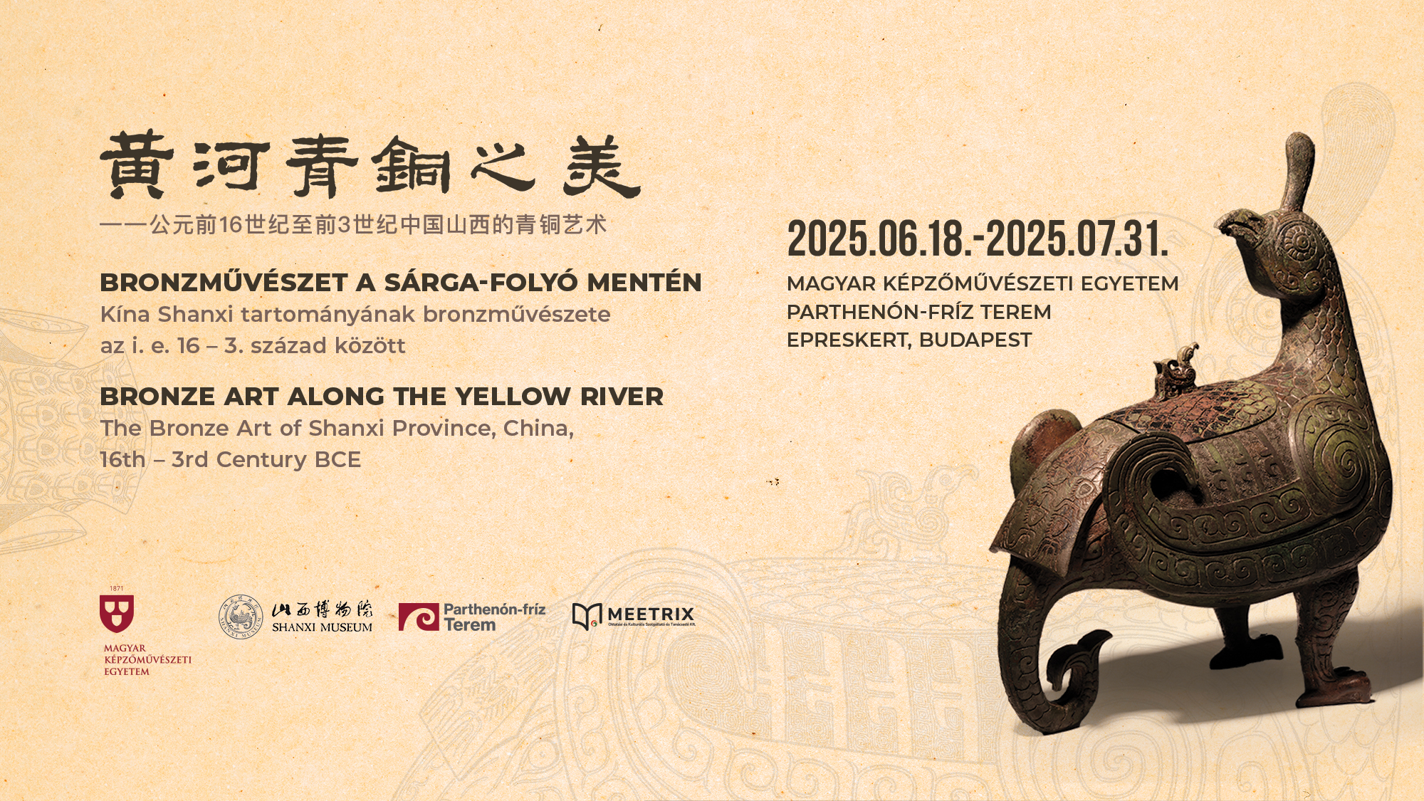 Bronze Art Along the Yellow River